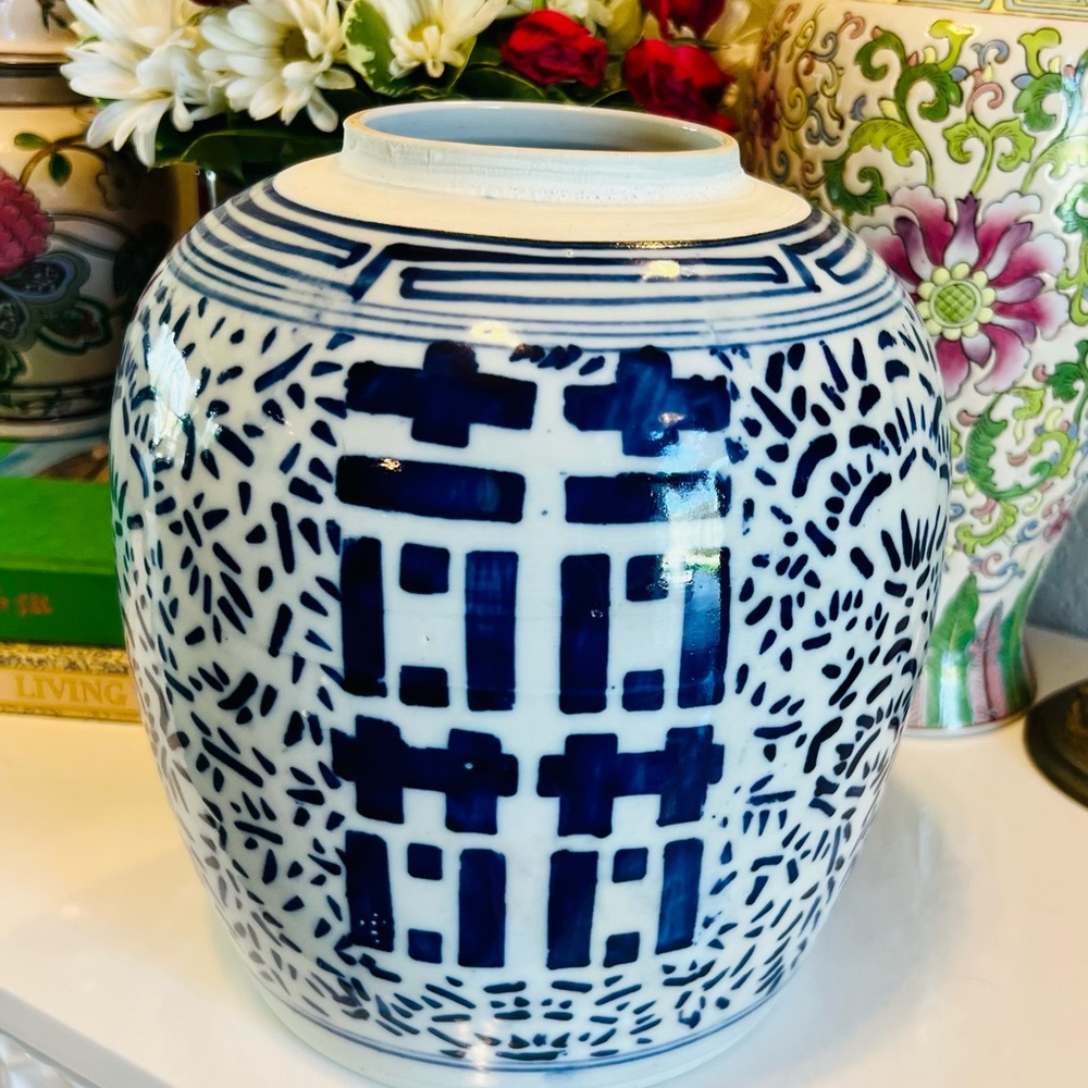 Vintage Chinese Double Happiness Jar, 9”